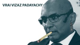 Renganaden Padayachy Corrupted Finance Minister